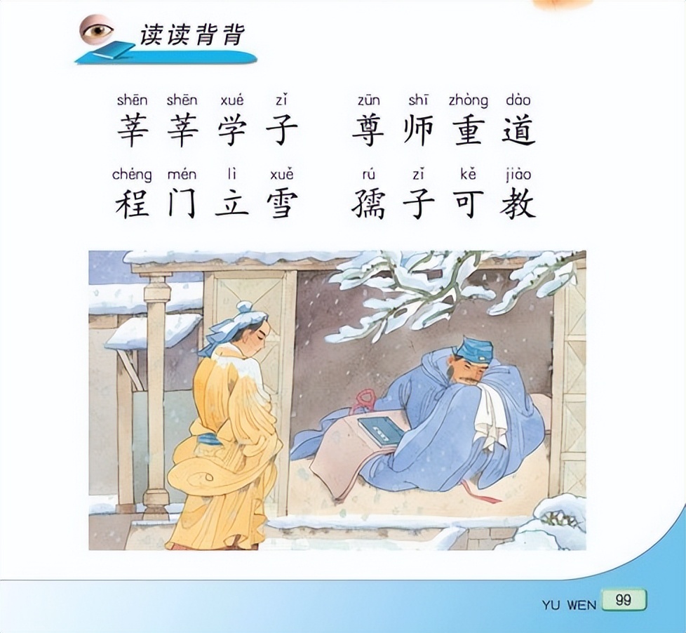 博物课注音版书籍,博物课堂书