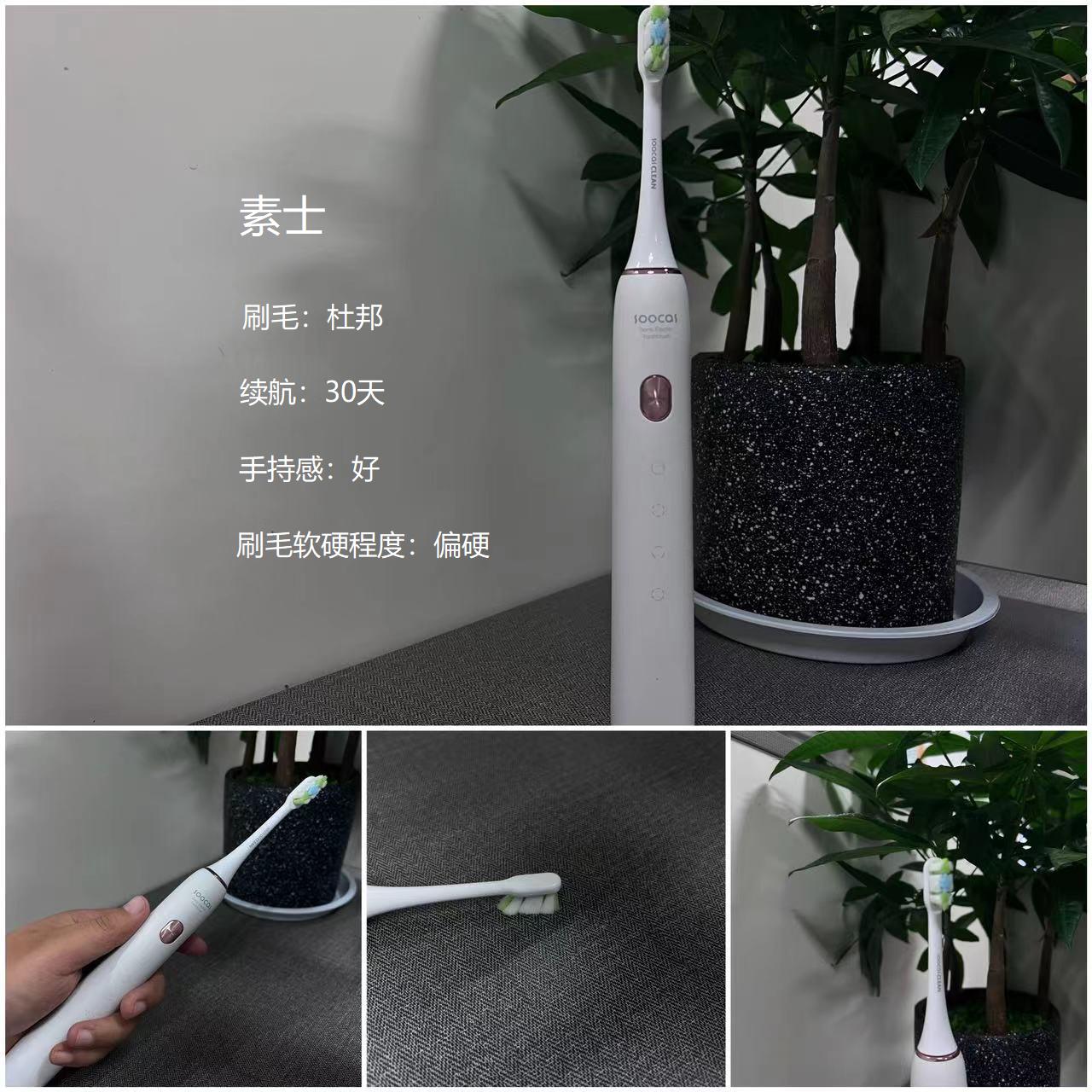 电动牙刷如何选购,怎样选择较好的电动牙刷