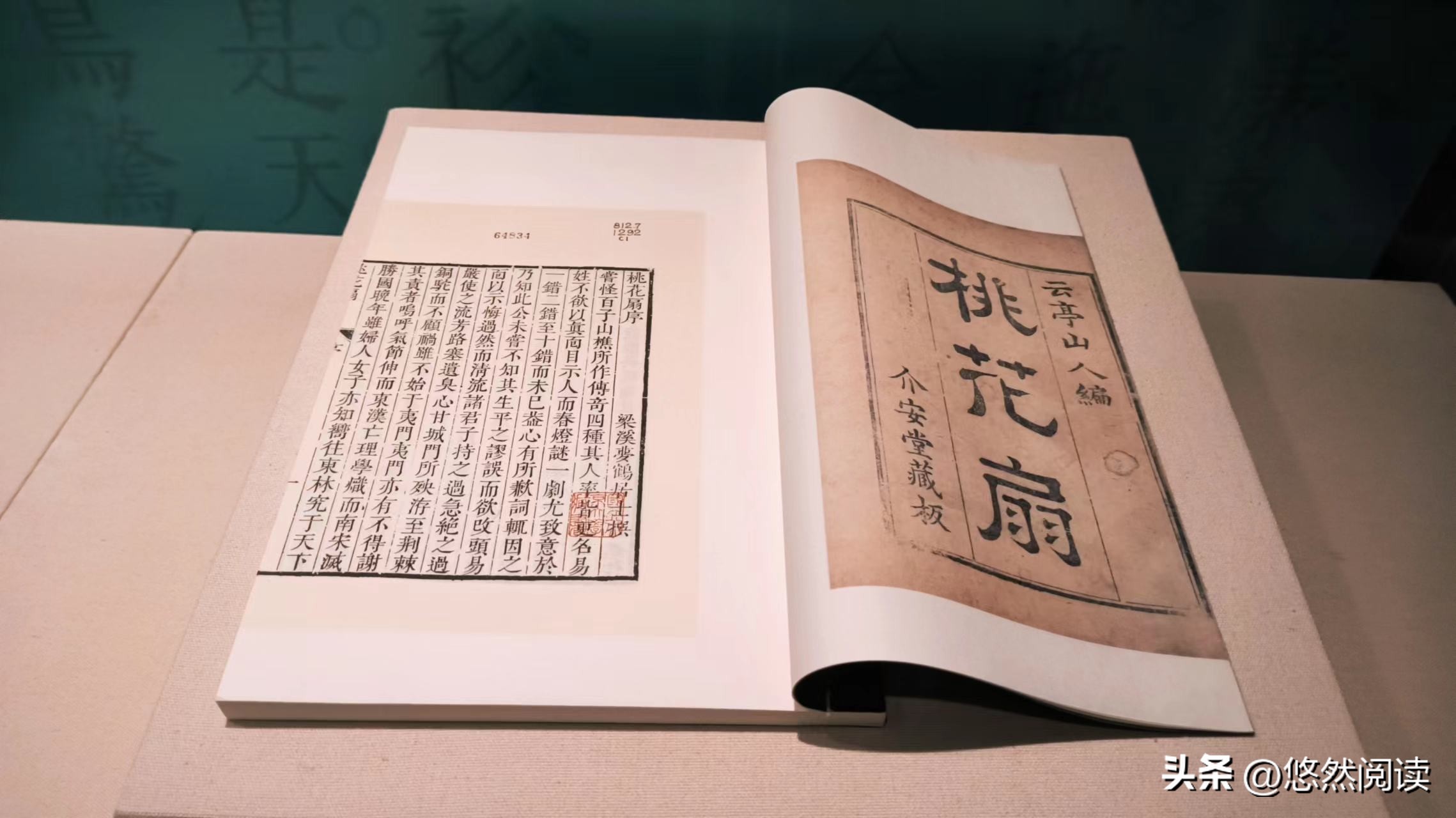 四大名著与四大名剧有什么区别,历史上的四大名剧