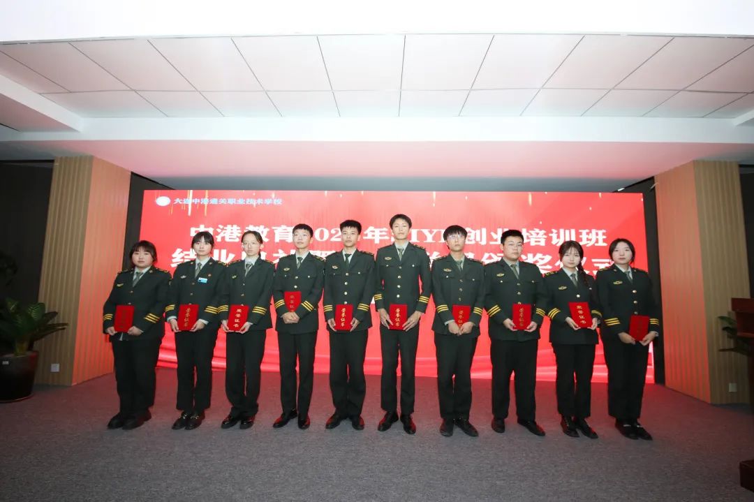 siyb创业培训开班典礼,siyb创业培训学员总结