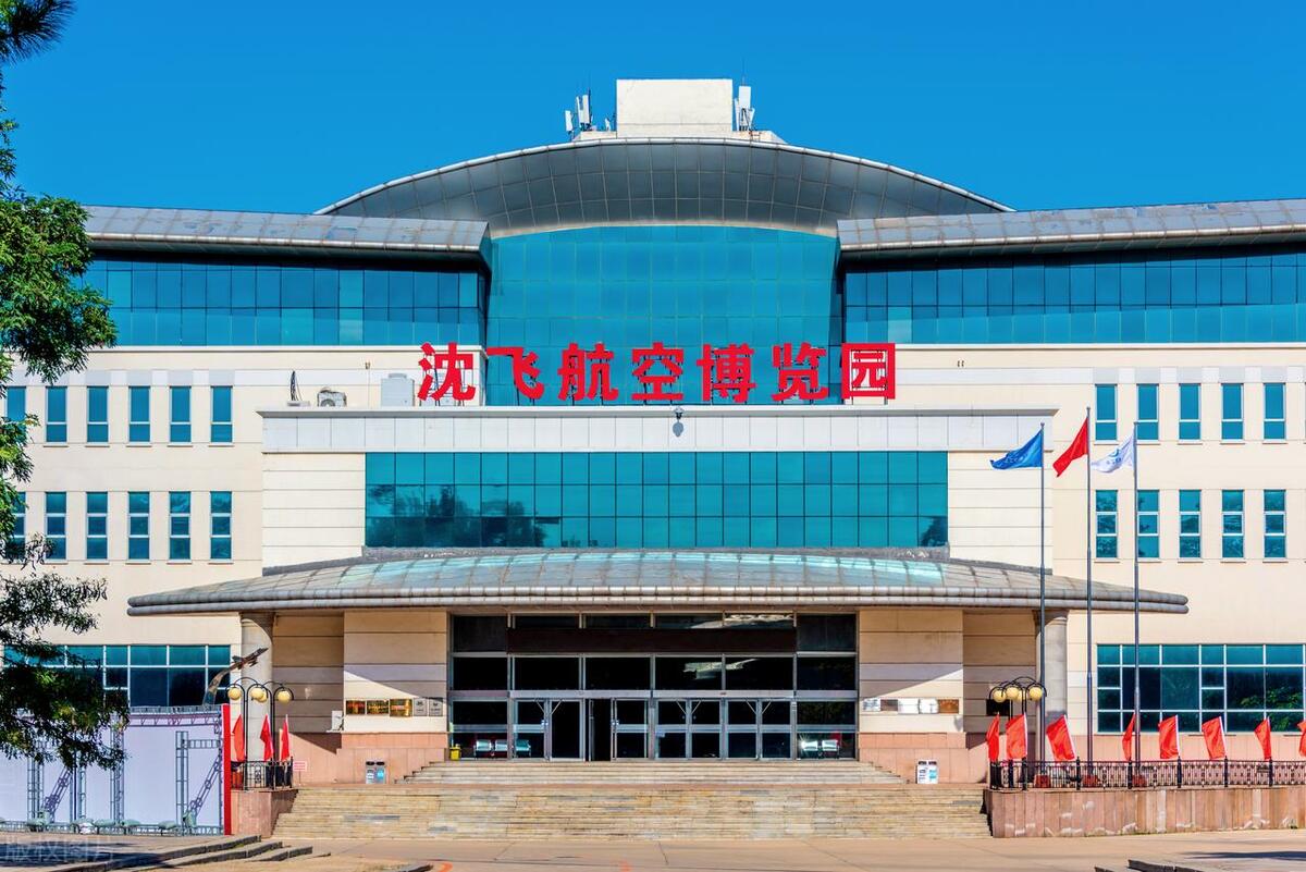 哪七大央企落户辽宁,沈阳近期引进了哪些国企央企