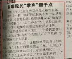 a股一些基础有问题,a股有长线吗