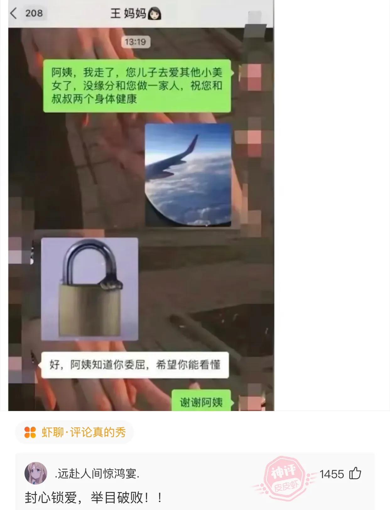 爆笑神评：网上买了一双鞋，一查标签坐标是非洲是怎么回事？