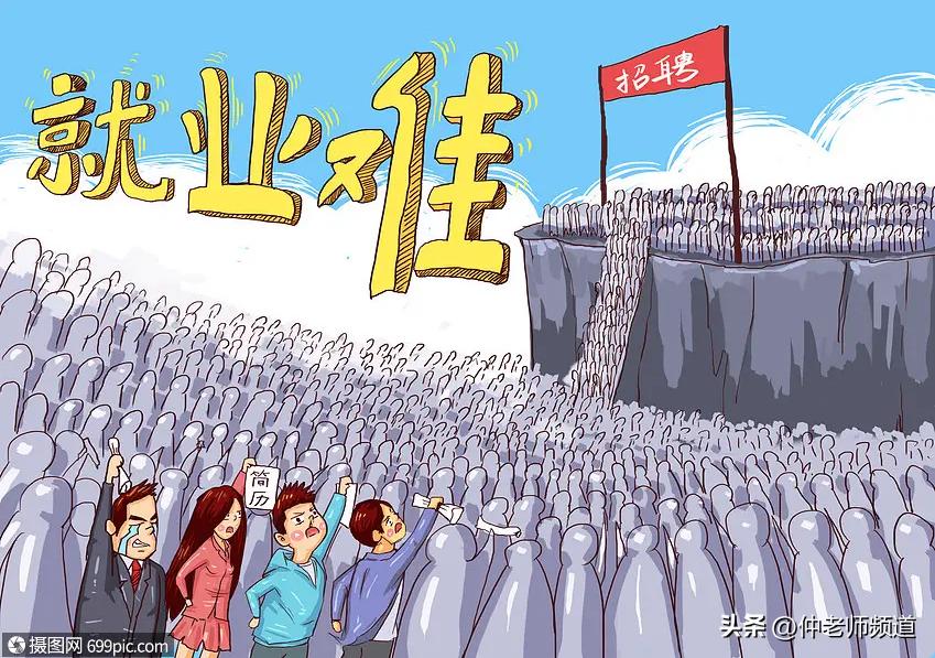 材料专业是不是冷门专业,材料与化工硕士是不是天坑专业