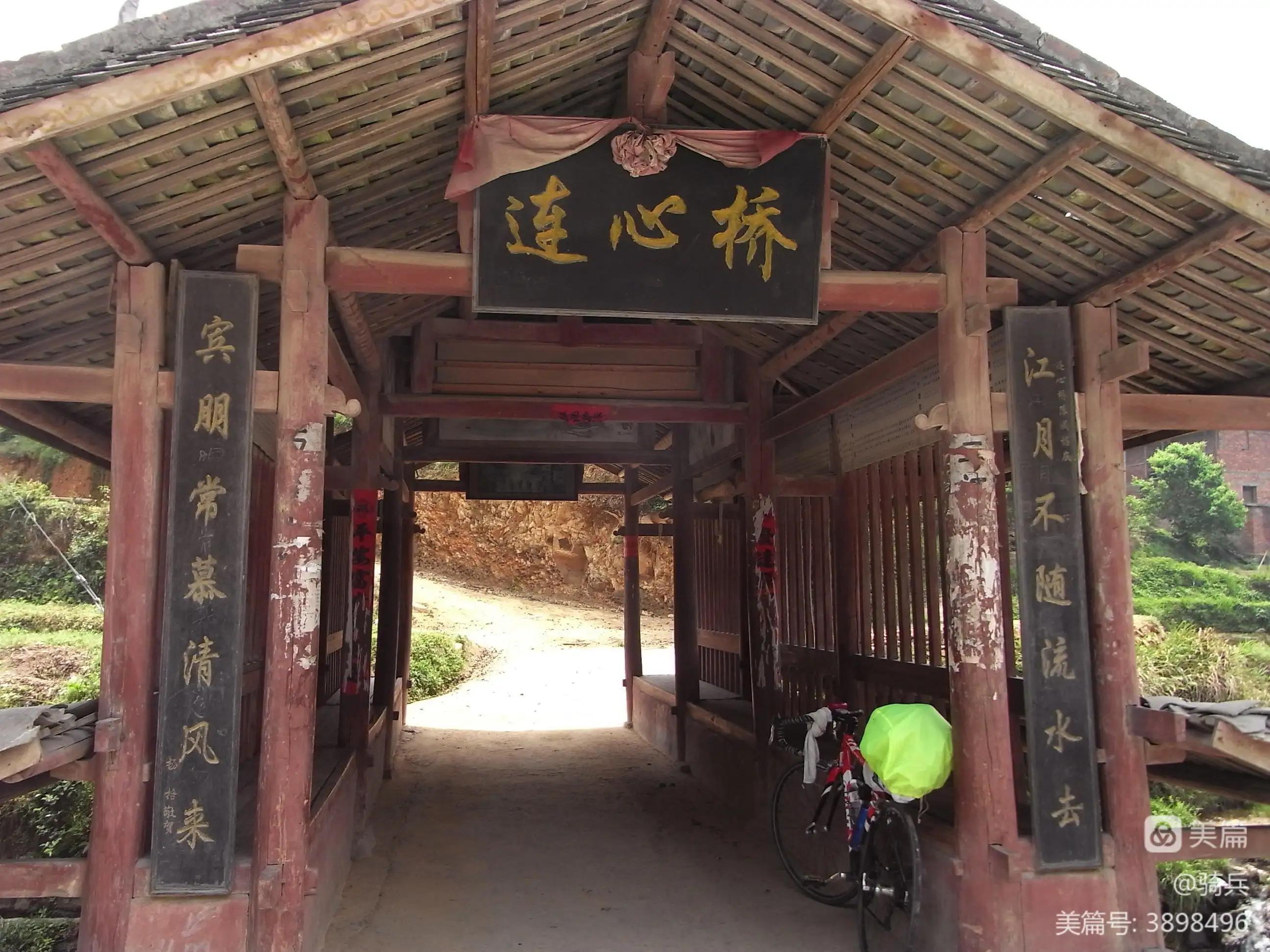 骑游三省之广西（17）龙胜——（湖南）靖州