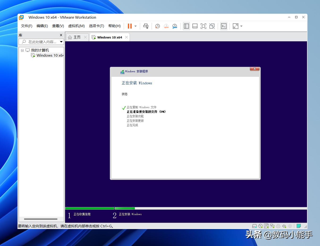 vmware虚拟机详细教程,vmware虚拟机详细安装教程