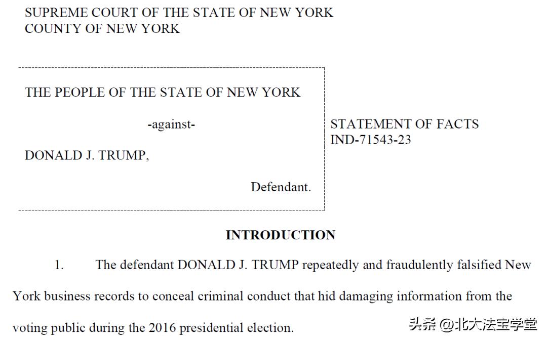 特朗普被起诉案例,特朗普的民事欺诈案