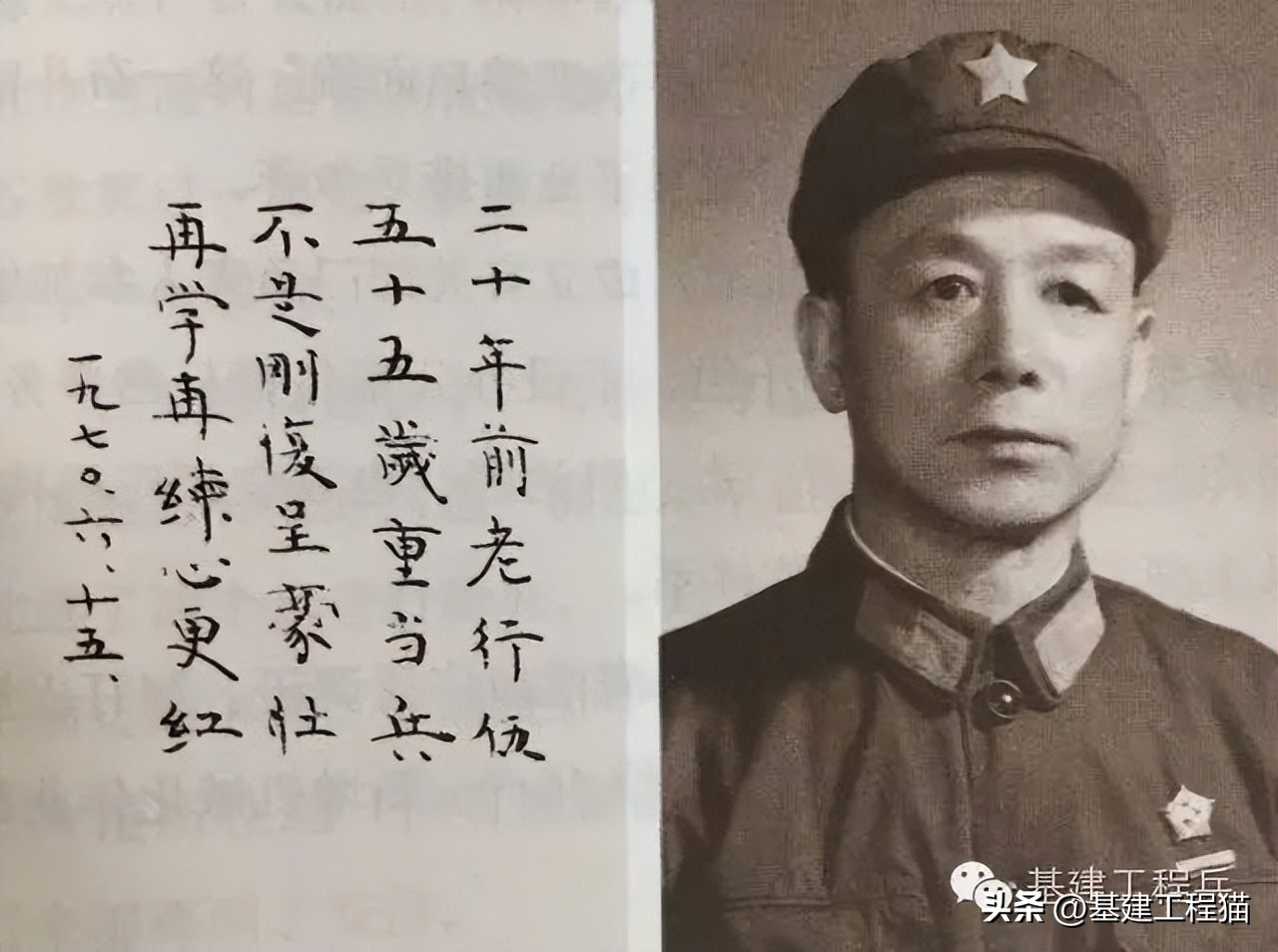 大揭秘谷牧晚年回忆组建基建工程兵部队