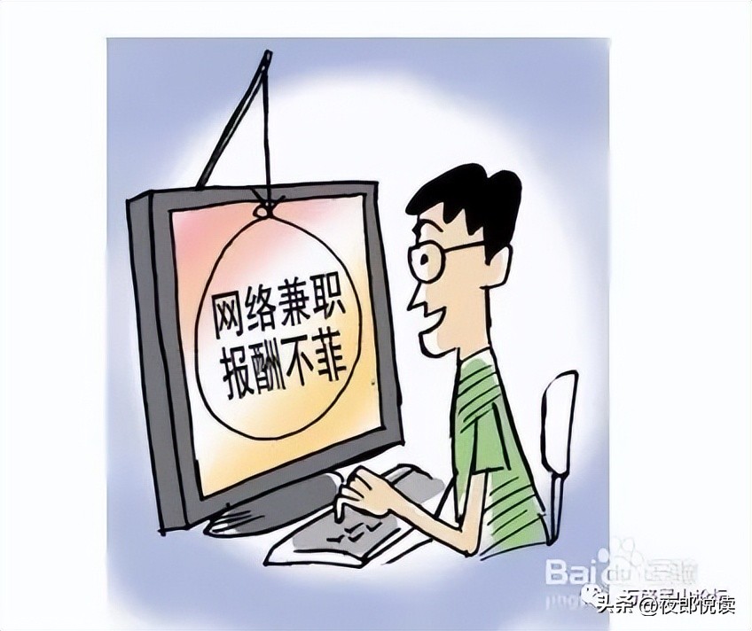 零花钱兼职怎么赚,网络兼职怎么都要钱