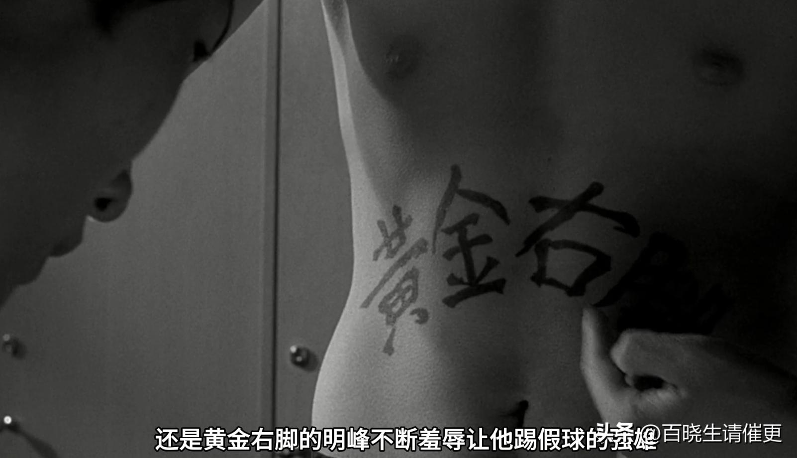 少林足球一口气看完全程,一口气看完系列少林足球