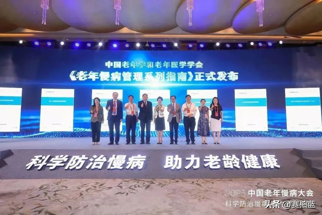 《老年前列腺增生慢病管理指南》权威解读来了