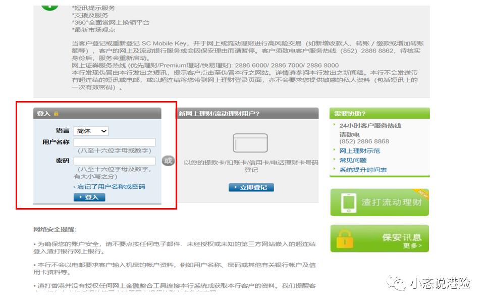 香港保险基础知识大全集,香港保险讲解