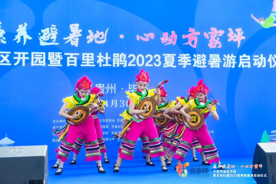 百里杜鹃风景区方家坪,百里杜鹃方家坪景区直播