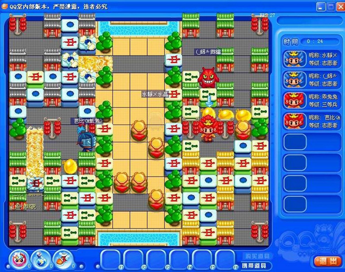 90鍚庣殑鍥炲繂qq绌洪棿,90鍚庣殑鍥炲繂qq娑堟伅鎻愰啋