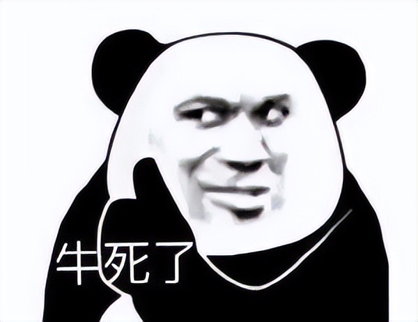 热梗百科是谁的,做完核酸不要逗留领豆油原视频