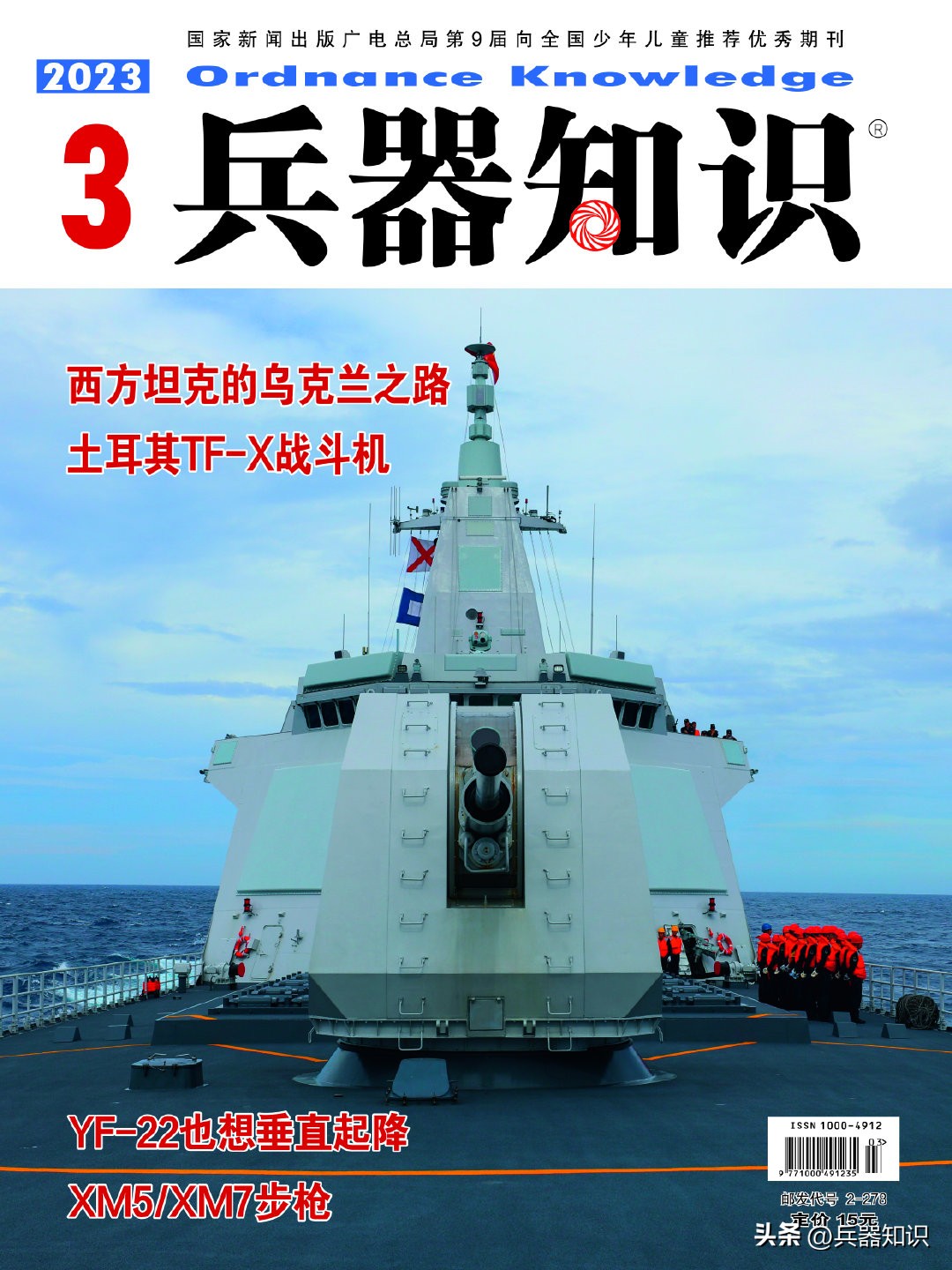 日本买美国武器多少钱,日本买美国武器