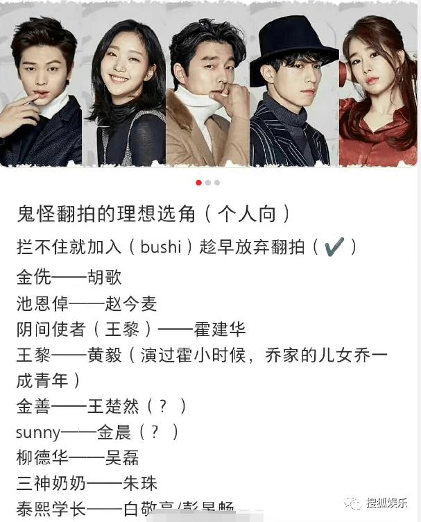 高分剧鬼怪,高分鬼怪台剧