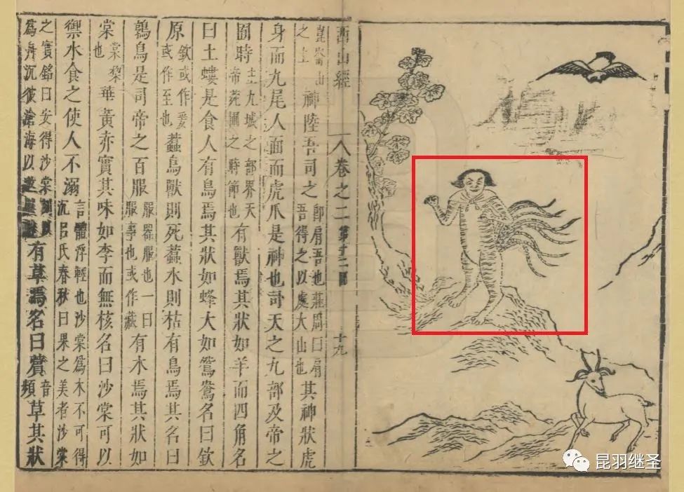 剥掉伪国学的画皮,扒一扒西方历史