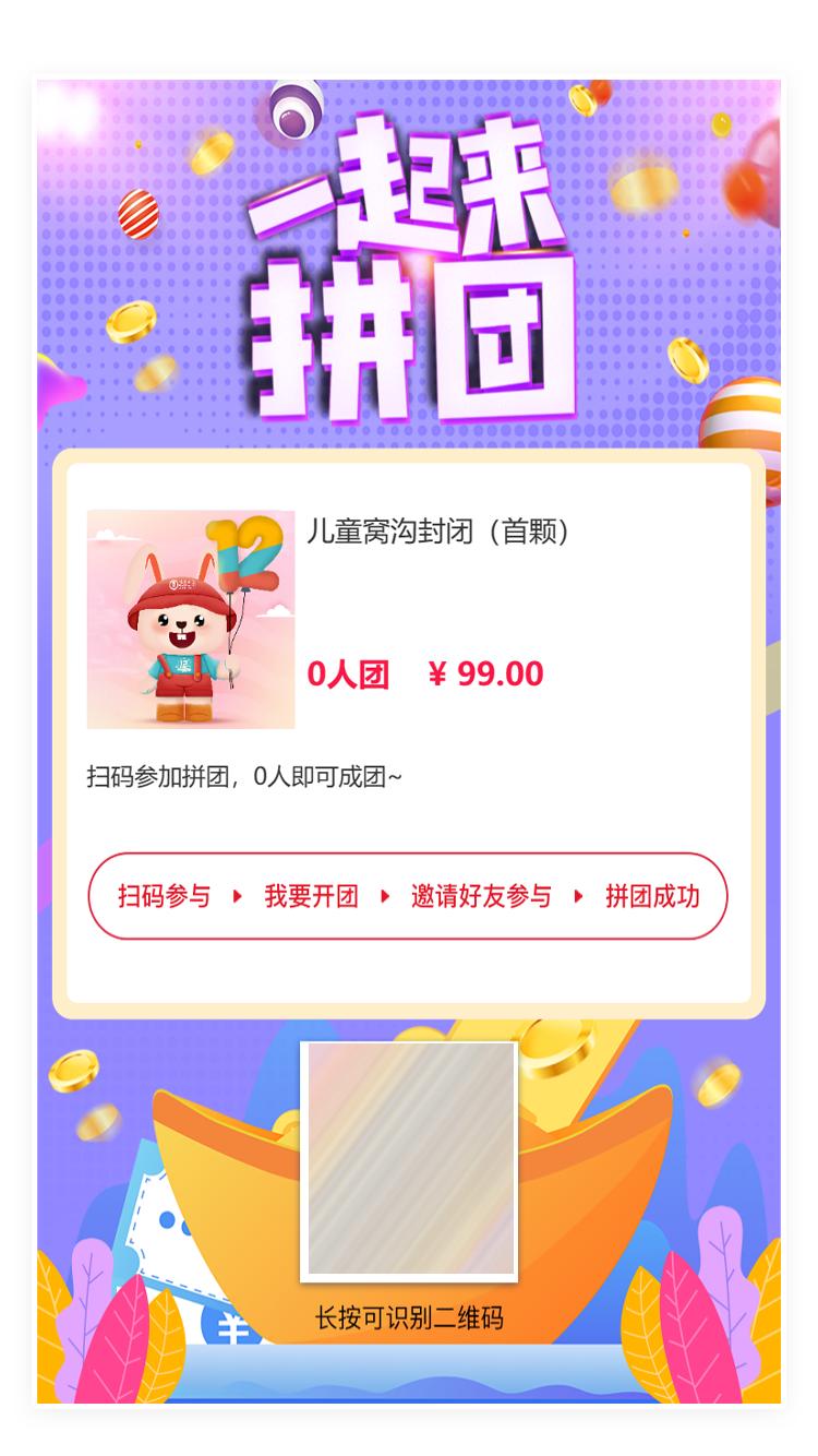 618直播快上车！一文教你流量漏斗打法