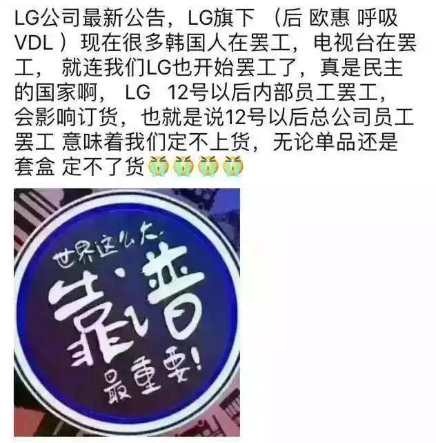 三星企业目前在全球的现状,三星集团的现状分析