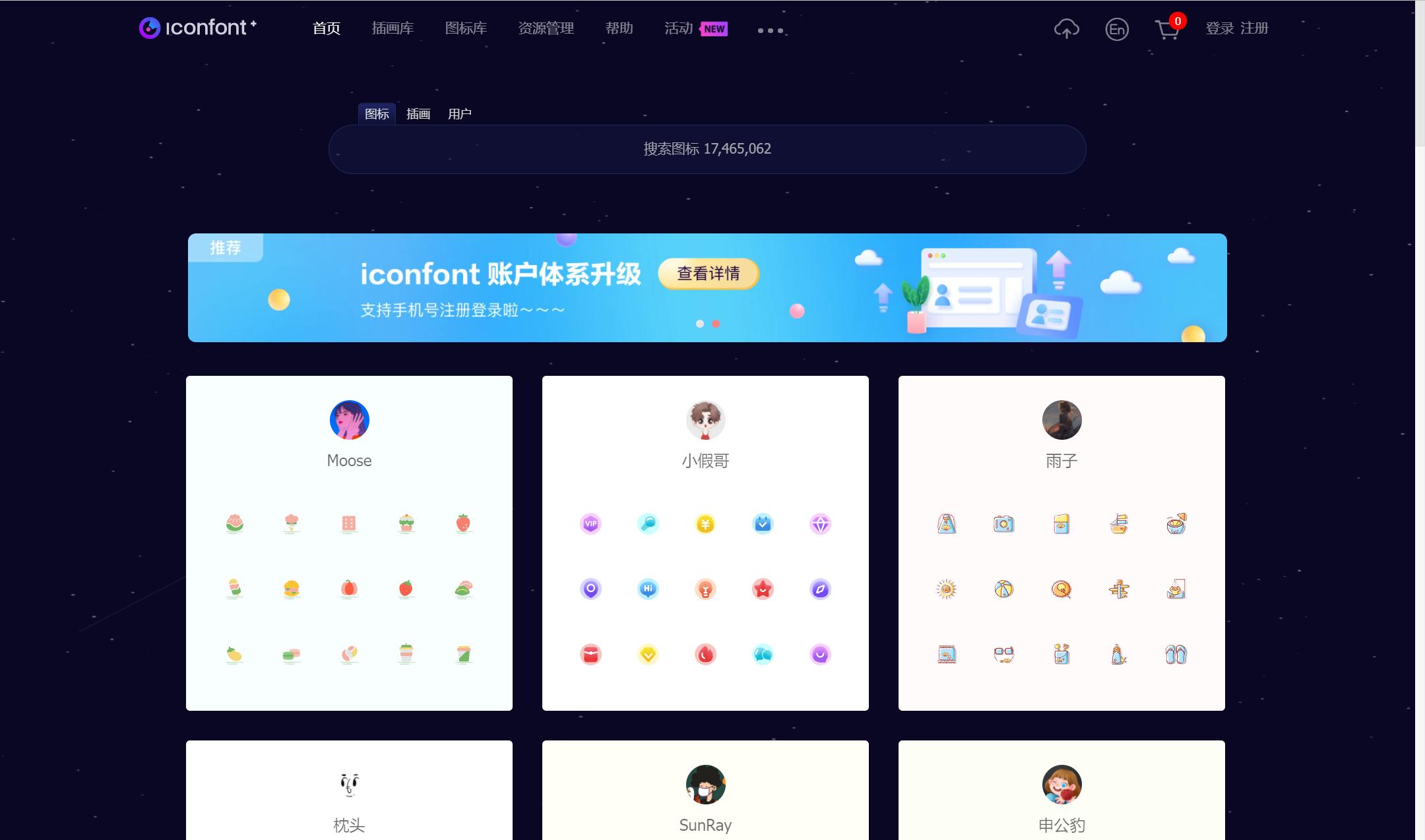 免费收集高清图片的网站,国内免费的超清图片网站