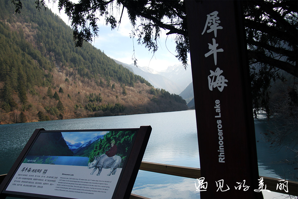 如果一生只去一个古城,一生去一次九寨沟