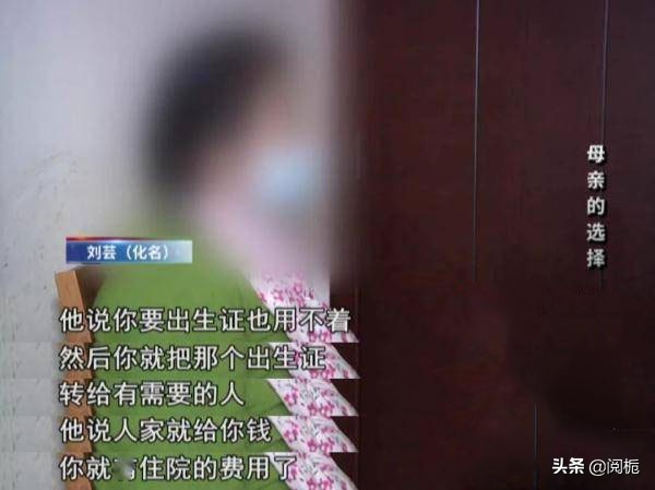 代孕妈妈拒绝弃胎，因无法证明亲子关系，5岁女儿仍无法落户