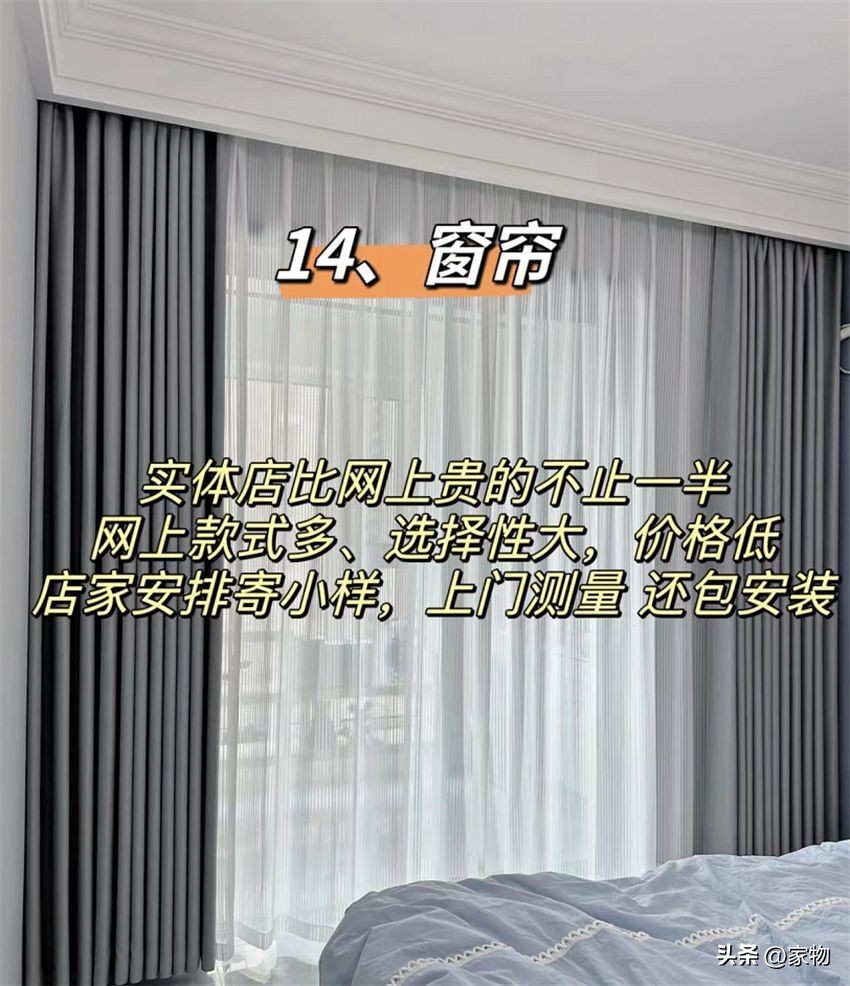 若再装修，这14样东西一定不买太贵的！不能花冤枉钱