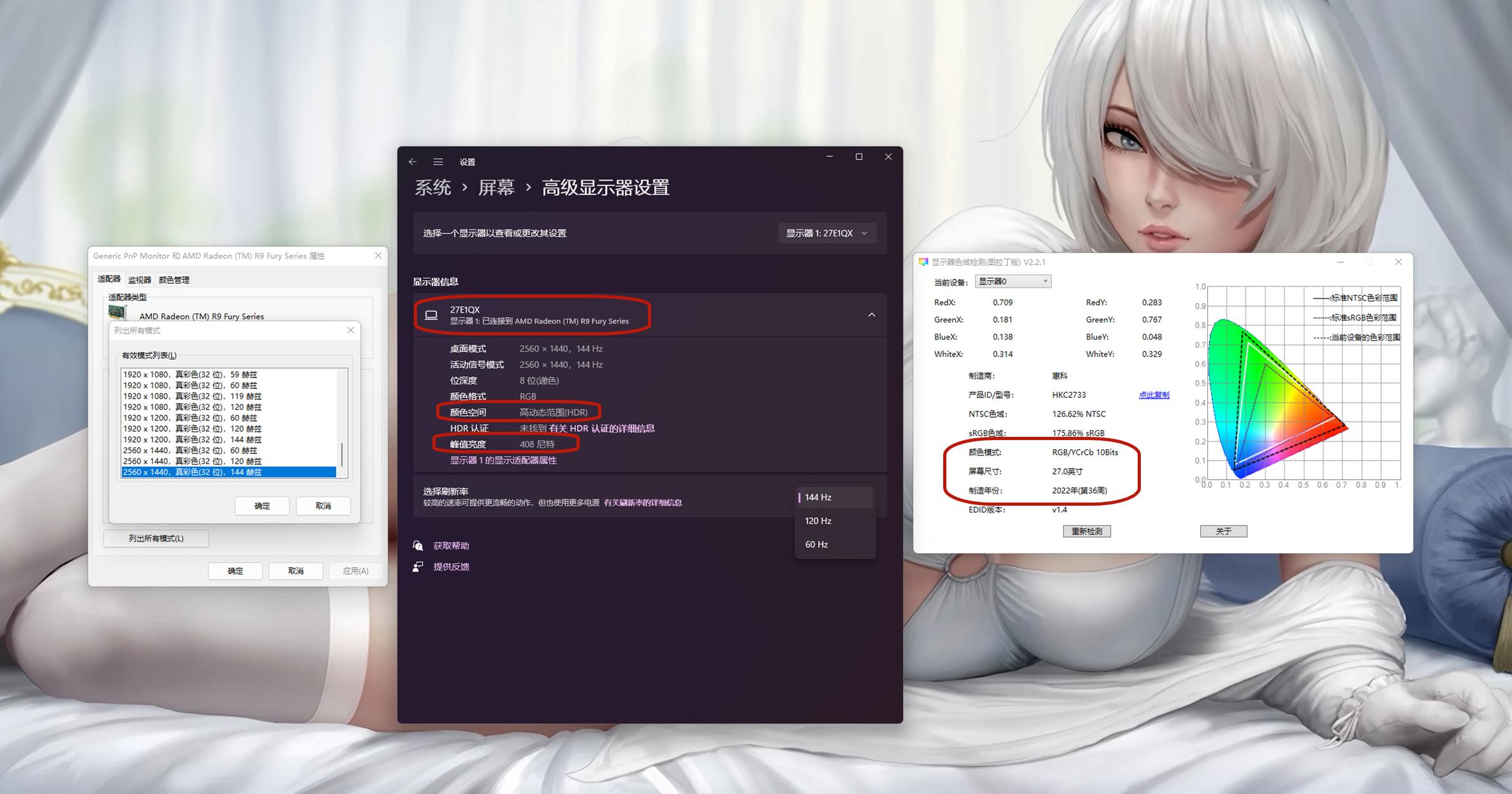 科睿27e1qx1070ti能带动吗,科睿27e1qs显示器怎么样