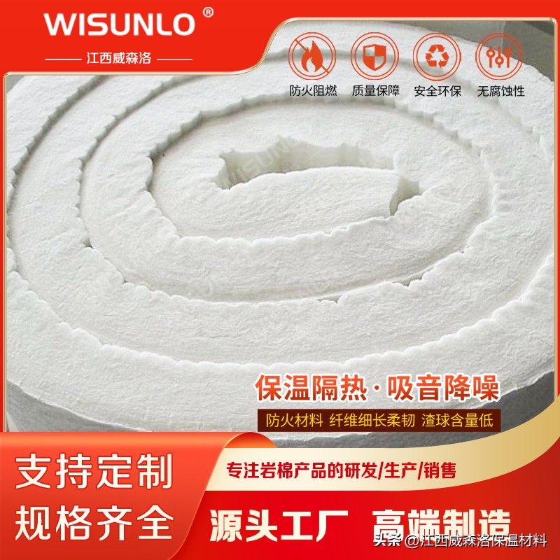 硅酸铝纤维毯国家标准,硅酸铝纤维毯的介绍