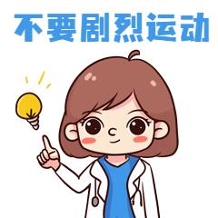 取完卵前过度紧张会怎么样,要取环了要注意什么