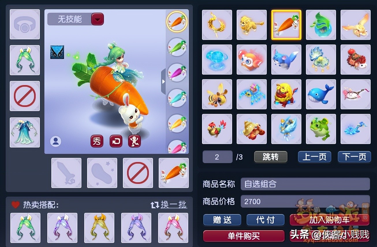 一年一次的超低优惠,全场半价什么时候会出