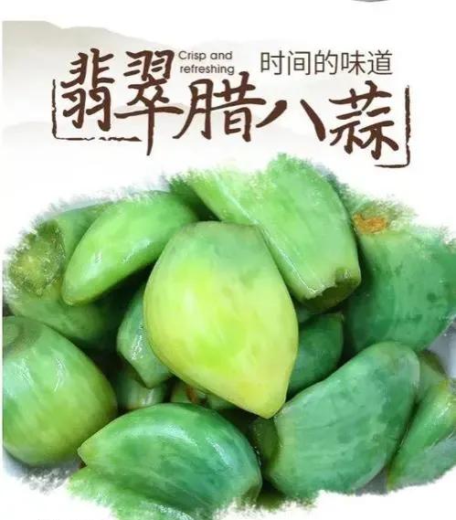 翡翠腊八蒜哪里有卖,翡翠腊八蒜太好吃了