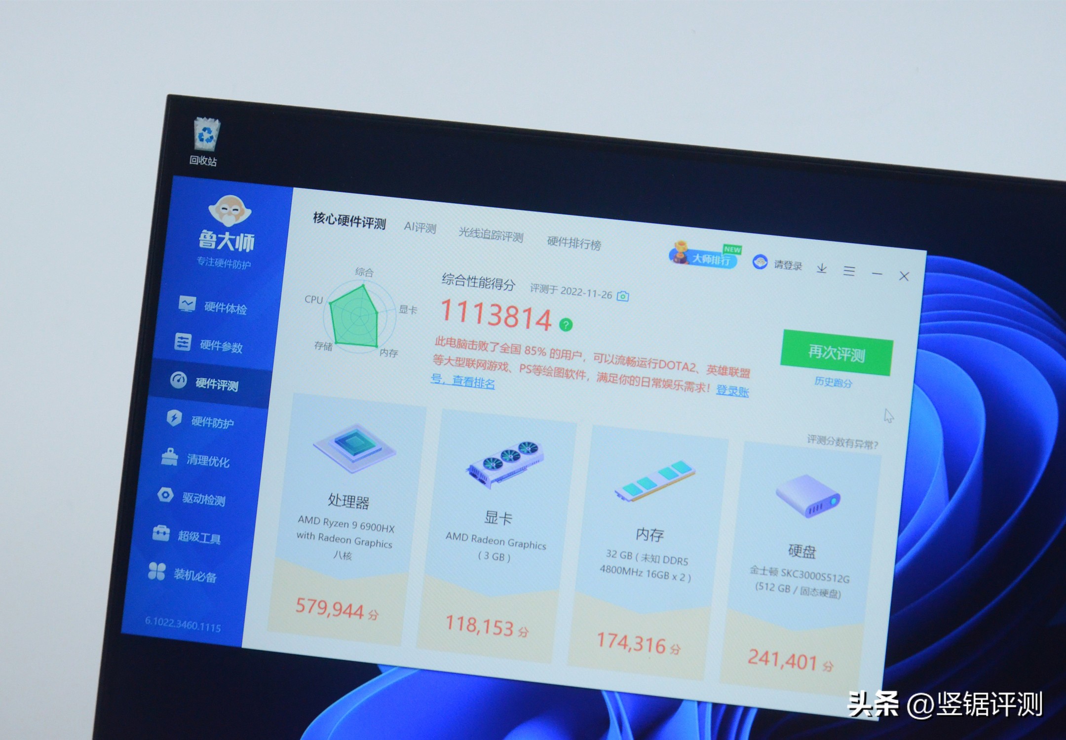 零刻gtr6900hx拆机,零刻gtr6900hx