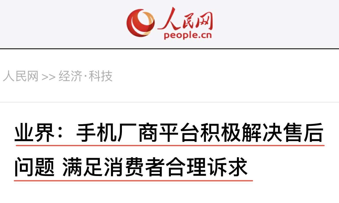 iphone14pro白屏原因,如何保护iphone14pro不烧屏