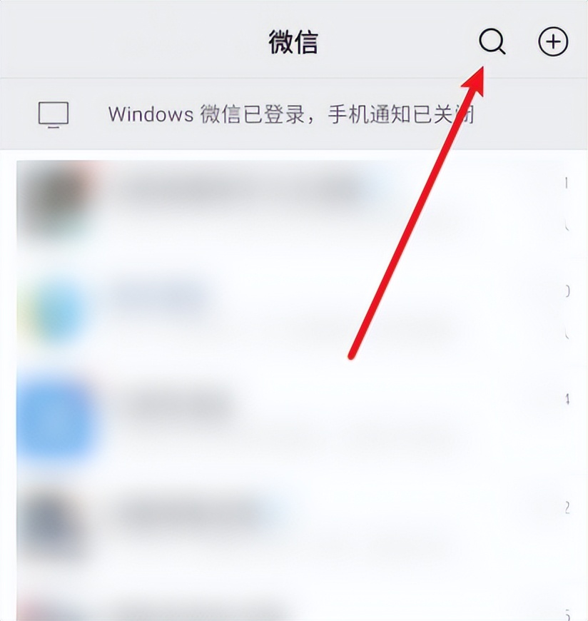 微信怎么查看自己的支付密码,不知道密码如何查看微信聊天记录