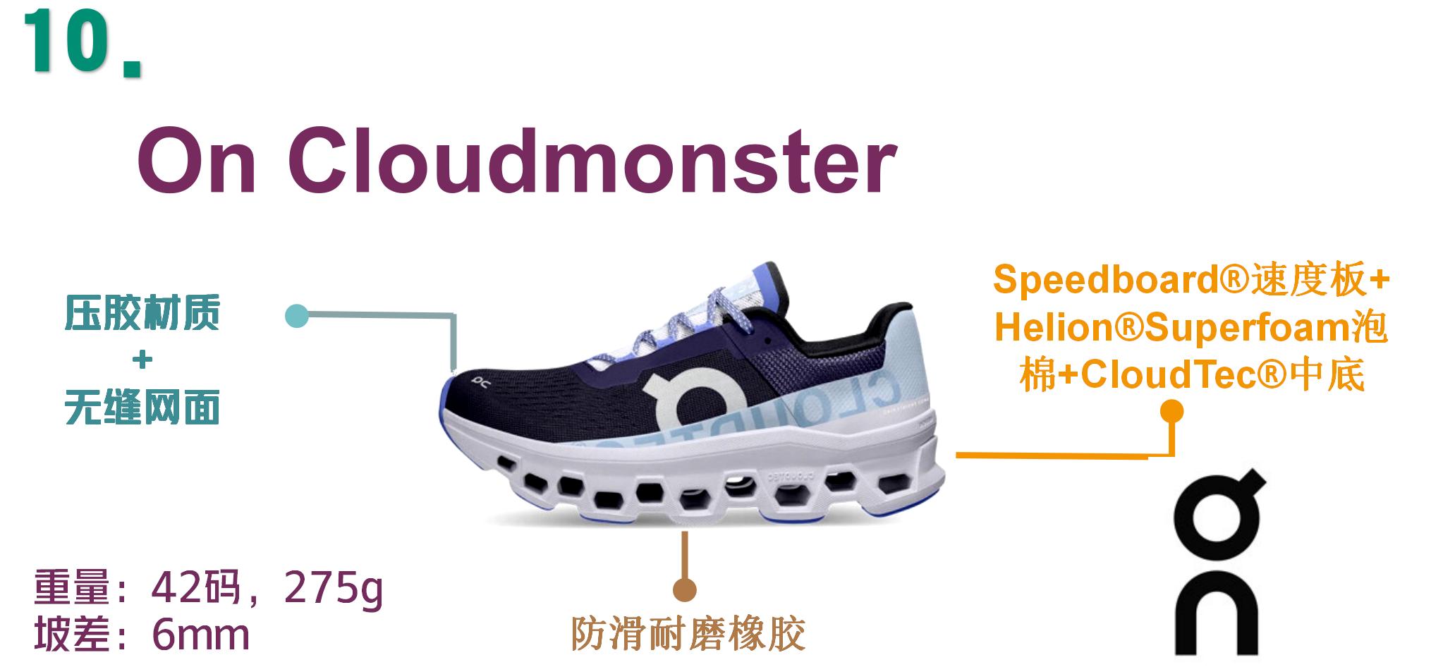 初跑者跑鞋推荐前十名2020,适合初跑者的国产跑鞋推荐