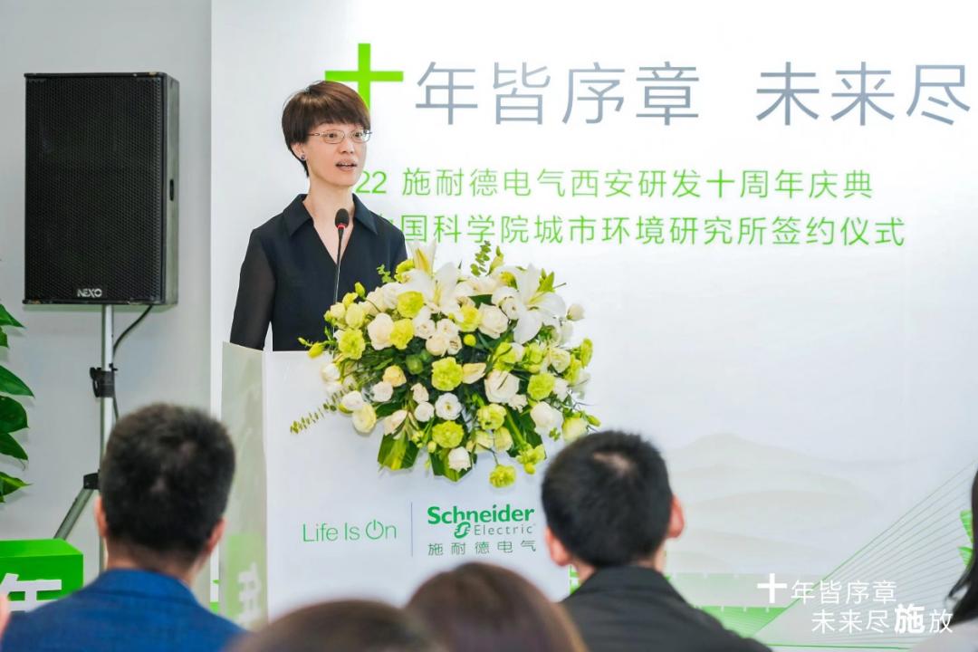 施耐德电气西安研发中心,施耐德电气中国研发中心