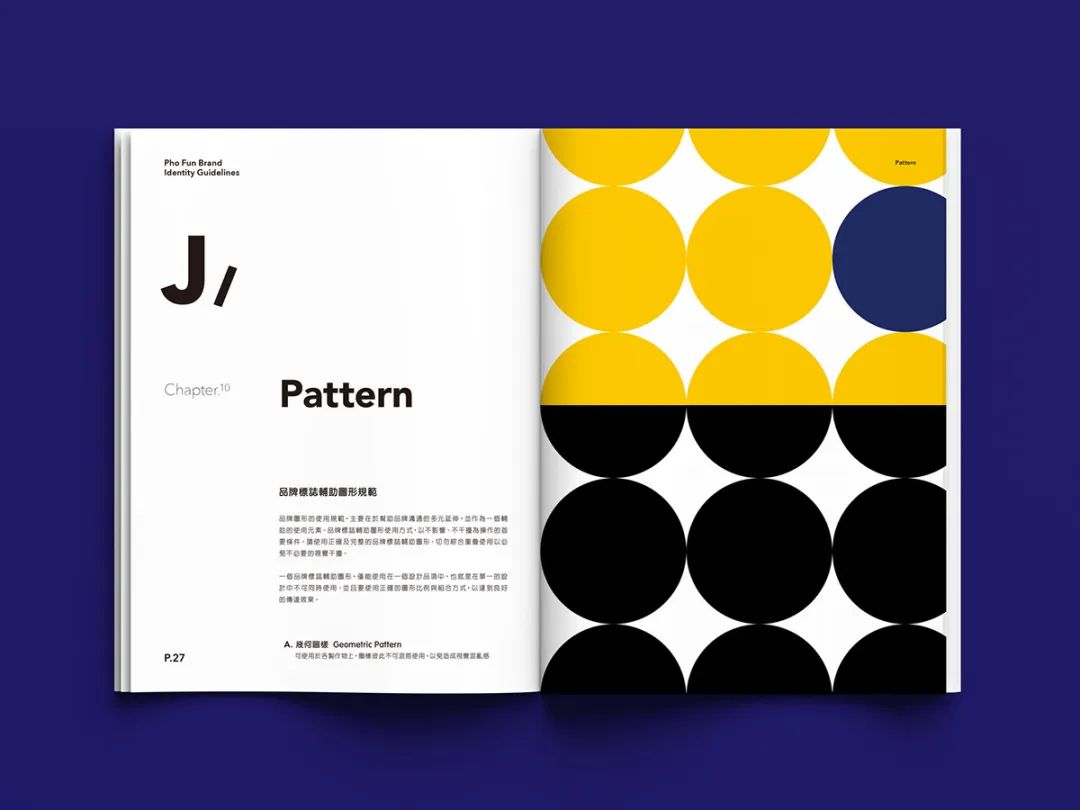 连锁餐饮的健康饮品广告,连锁餐饮品牌店的菜品设计