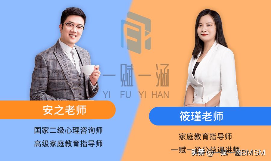 【一赋一涵BMSM天赋测评】开放型性格特点深度解析