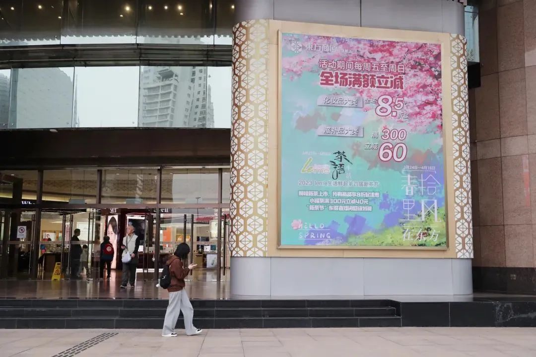 三大首发主题活动+四大促销剧透来了！徐汇国资国企促消费放大招