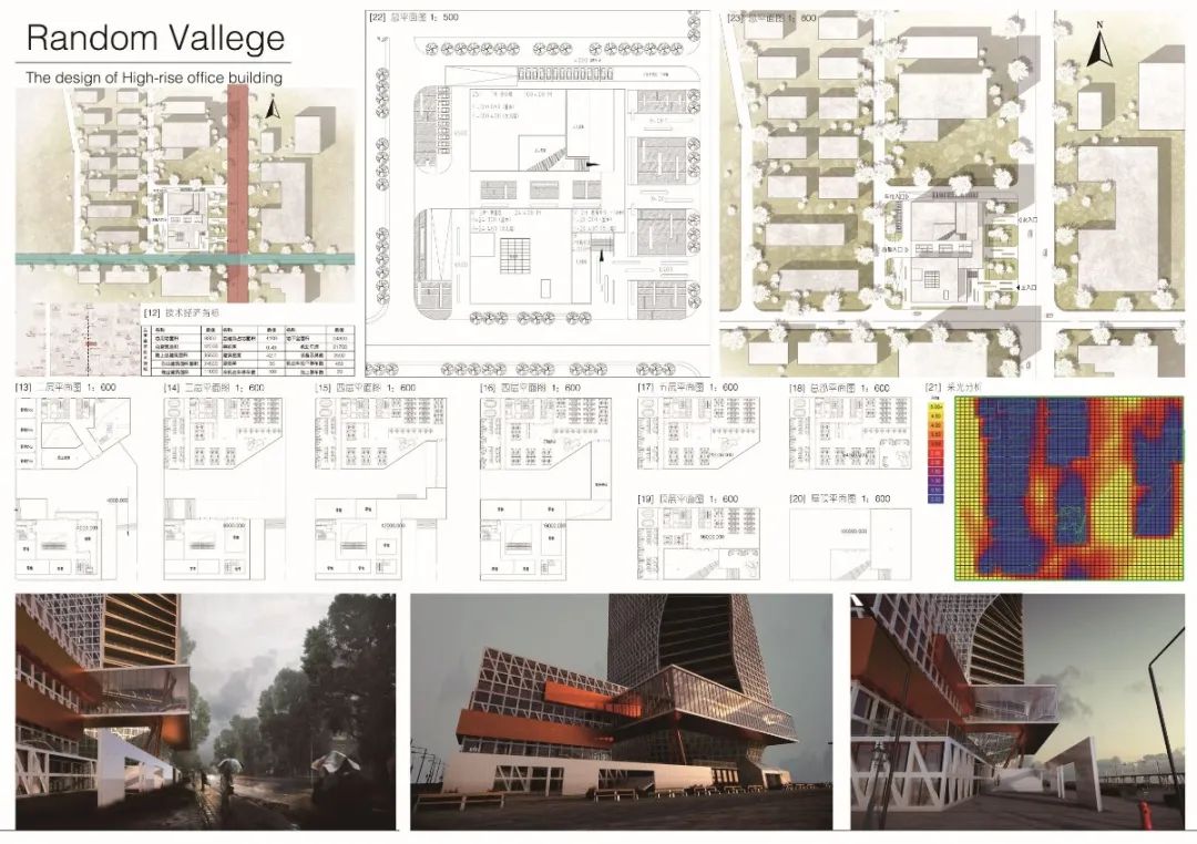 河北大学建筑系四年级高层办公楼设计作品展