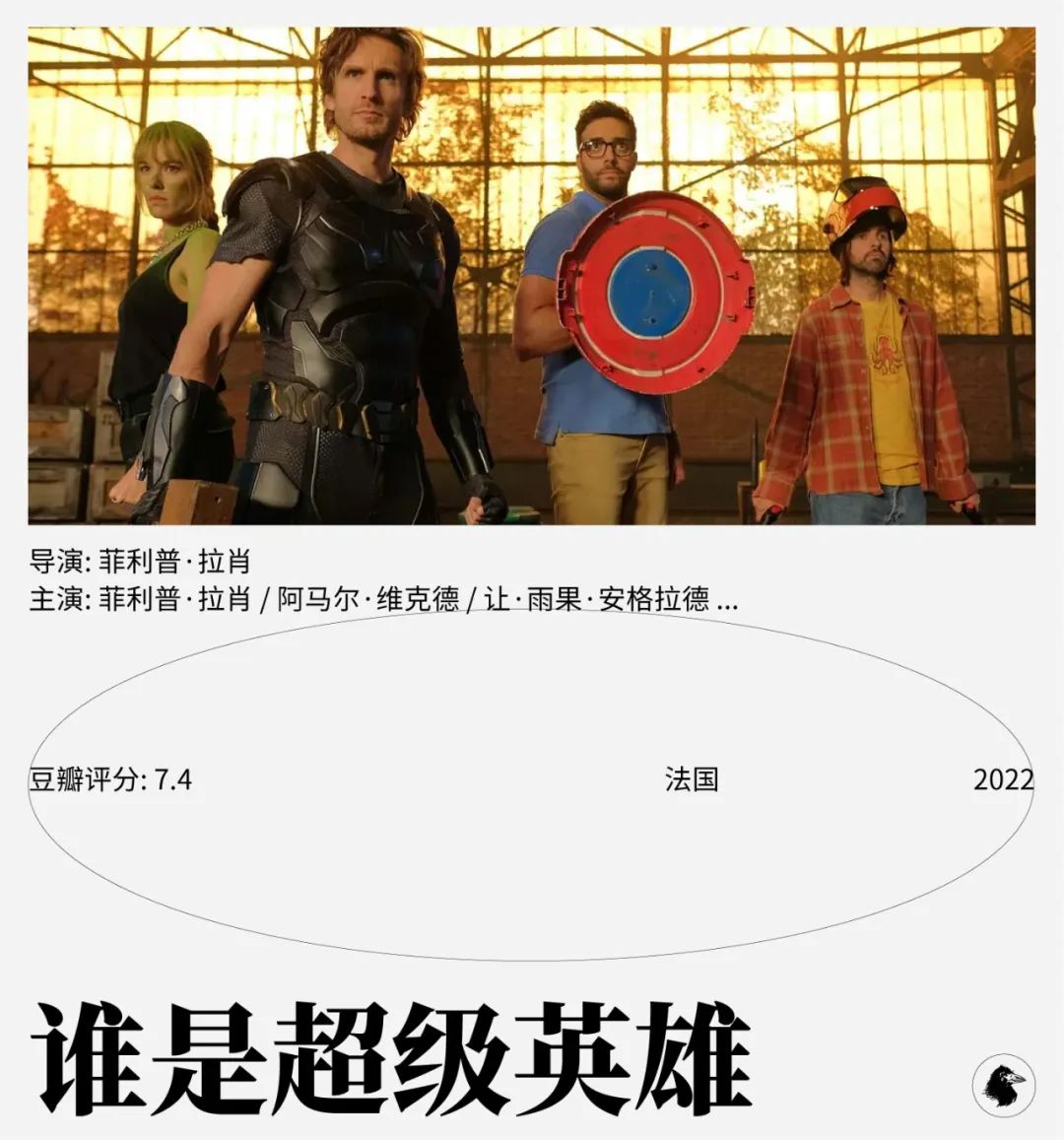 漫威恶搞短片,漫威彩蛋恶搞视频