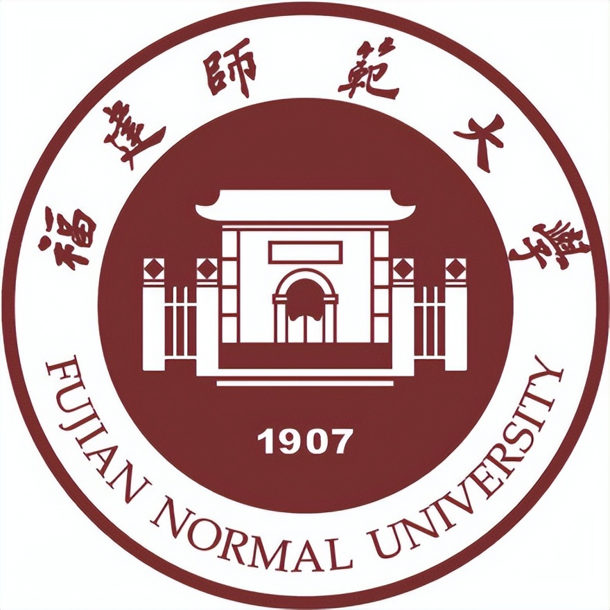 福建师范大学巍巍学府百年华章,福建师范大学的校训