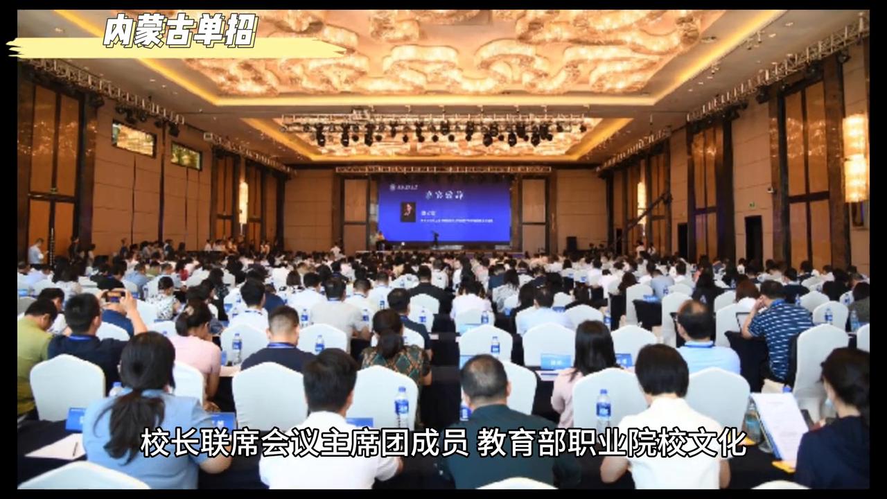 内蒙古高职单招,内蒙古机电职业技术学院单招专业