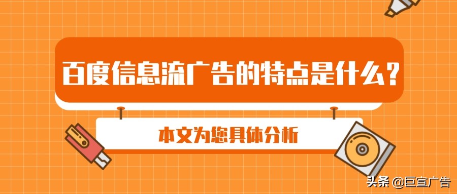 个人百度推广投放广告怎么做,百度推广投放点击收费流程