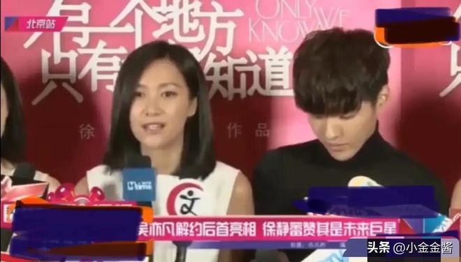 吴亦凡被判13年庭审照片,吴亦凡被判13年法庭照片