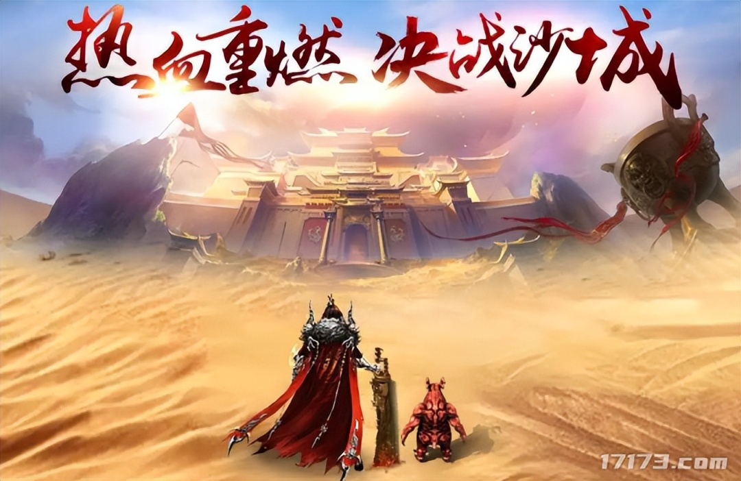 23年比较火的传奇版本,最值得玩的传奇版本