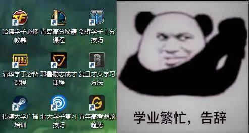 报电竞专业有什么出路,选电竞专业到底有没有好前途