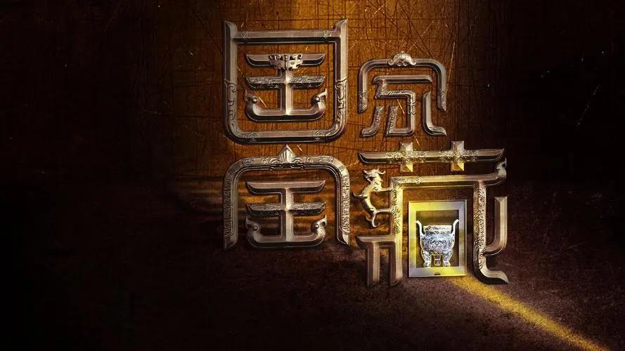 5部神级历史纪录片看完格局炸裂,值得熬夜看完的36部历史纪录片